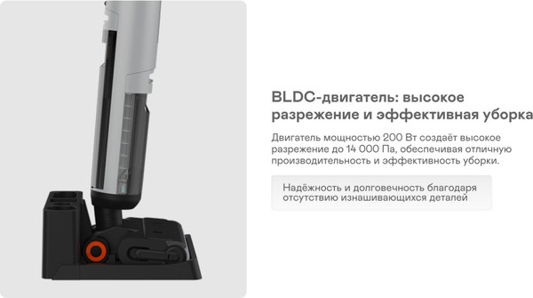 Изображение товара Вертикальный пылесос Garlyn Aqua Max 7