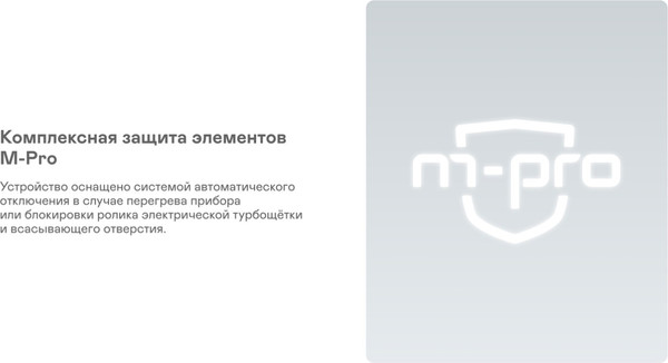 Изображение товара Вертикальный пылесос Garlyn Aqua Max 7