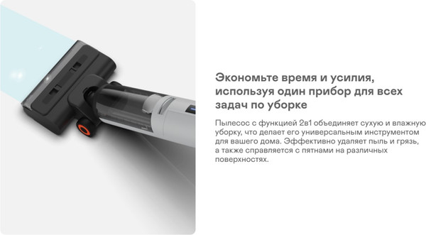 Изображение товара Вертикальный пылесос Garlyn Aqua Max 7