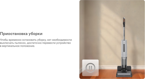 Изображение товара Вертикальный пылесос Garlyn Aqua Max 7