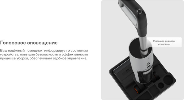 Изображение товара Вертикальный пылесос Garlyn Aqua Max 7