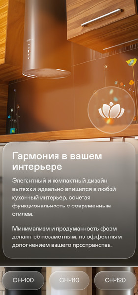 Изображение товара Вытяжка коробчатая Garlyn CH-110