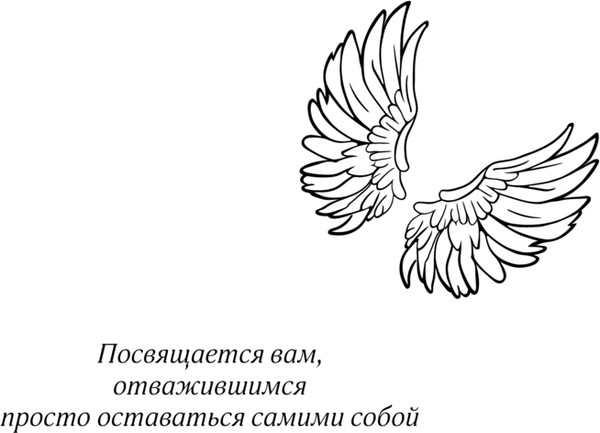 Изображение товара Книга Like Book Стигма, твердая обложка (Дум Эрин)