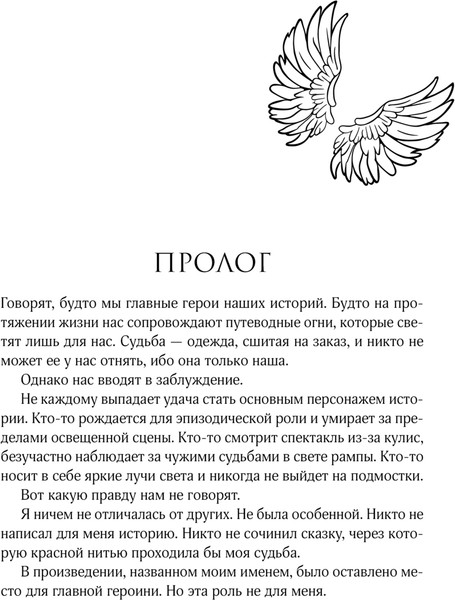 Изображение товара Книга Like Book Стигма, твердая обложка (Дум Эрин)