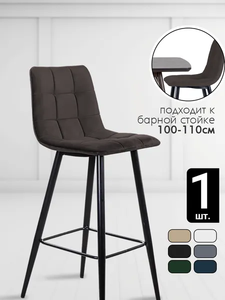 Изображение товара Стул барный Ваш день Uno Barkhat 14 (графит)