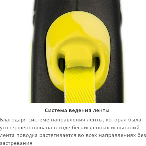 Изображение товара Поводок-рулетка Flexi New Classic Neon /  23518 (S)