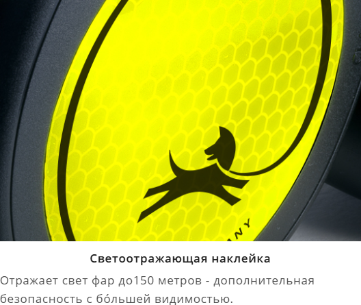 Изображение товара Поводок-рулетка Flexi New Classic Neon /  23518 (S)