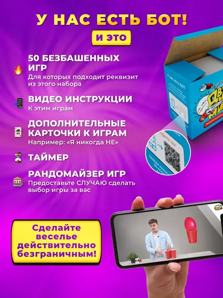 Изображение товара Настольная игра Zubro games Движ Миж