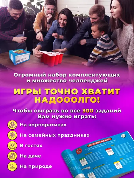 Изображение товара Настольная игра Zubro games Движ Миж