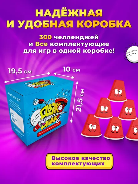 Изображение товара Настольная игра Zubro games Движ Миж