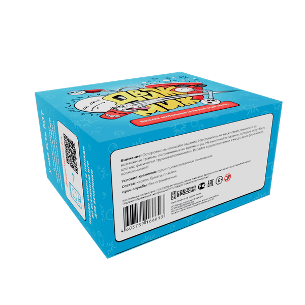 Изображение товара Настольная игра Zubro games Движ Миж