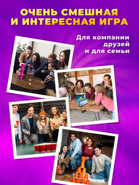 Изображение товара Настольная игра Zubro games Движ Миж