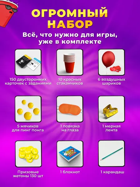 Изображение товара Настольная игра Zubro games Движ Миж