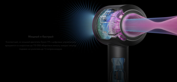 Изображение товара Фен Dyson HD15 Supersonic / 460028-01 (Prussian Blue)