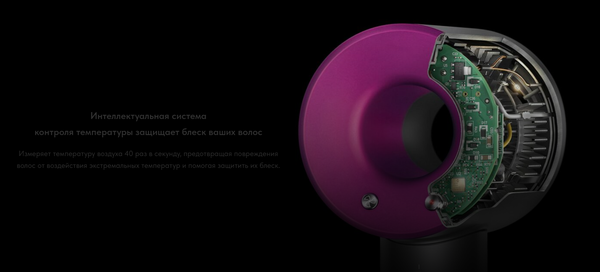 Изображение товара Фен Dyson HD15 Supersonic / 460028-01 (Prussian Blue)