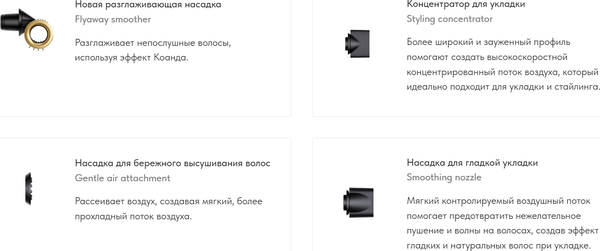 Изображение товара Фен Dyson HD15 Supersonic / 460028-01 (Prussian Blue)