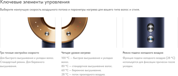 Изображение товара Фен Dyson HD15 Supersonic / 460028-01 (Prussian Blue)