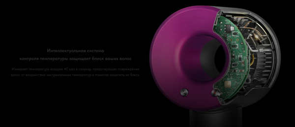 Изображение товара Фен Dyson HD15 / 460001-01 (Nickel/Copper)