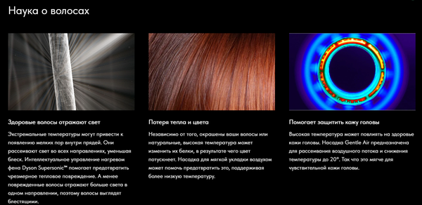 Изображение товара Фен Dyson HD15 / 460001-01 (Nickel/Copper)