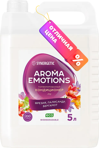 Изображение товара Кондиционер для белья Synergetic Aroma Emotions Радость (5л)