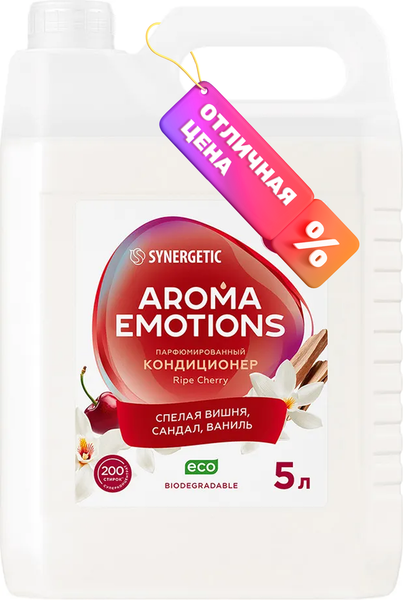 Изображение товара Кондиционер для белья Synergetic Aroma Emotions Спелая вишня (5л)