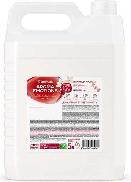 Изображение товара Кондиционер для белья Synergetic Aroma Emotions Спелая вишня (5л)