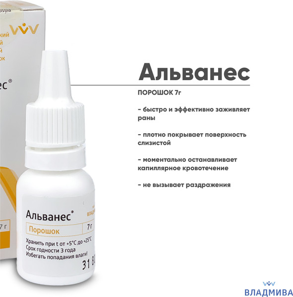 Изображение товара Кровоостанавливающее средство для маникюра ВладМиВа Альванес (7г)