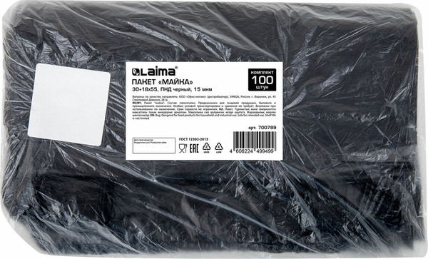 Изображение товара Пакеты для мусора Laima 700790 (100шт, черный)
