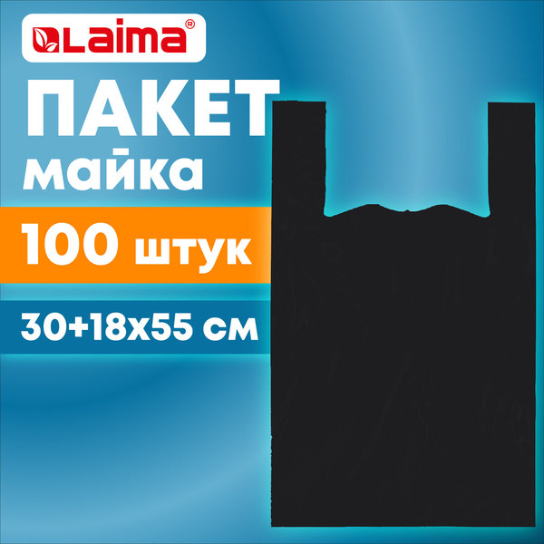Изображение товара Пакеты для мусора Laima 700790 (100шт, черный)