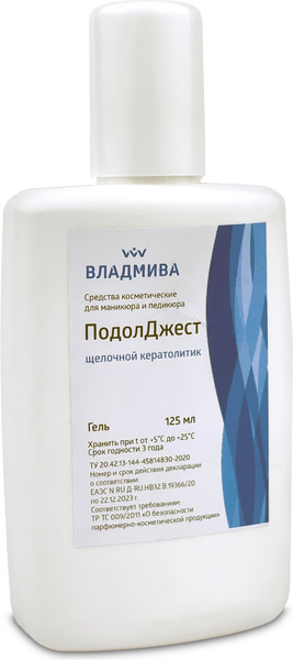 Изображение товара Кератолитик для педикюра ВладМиВа ПодолДжест Щелочной кератолик (125мл)