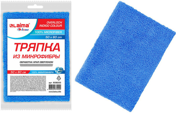 Изображение товара Салфетка хозяйственная Laima Home. Overlock Indigo Colour / 608222 (синий)