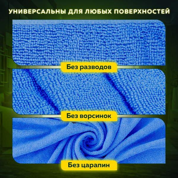 Изображение товара Салфетка хозяйственная Laima Home. Overlock Indigo Colour / 608222 (синий)