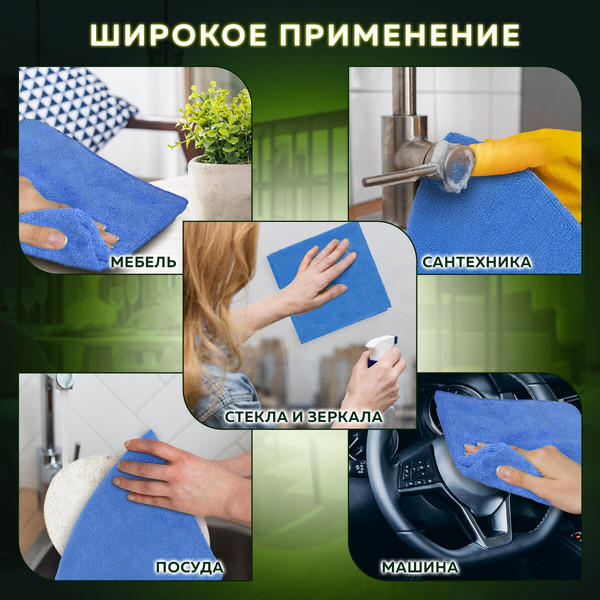 Изображение товара Салфетка хозяйственная Laima Home. Overlock Indigo Colour / 608222 (синий)