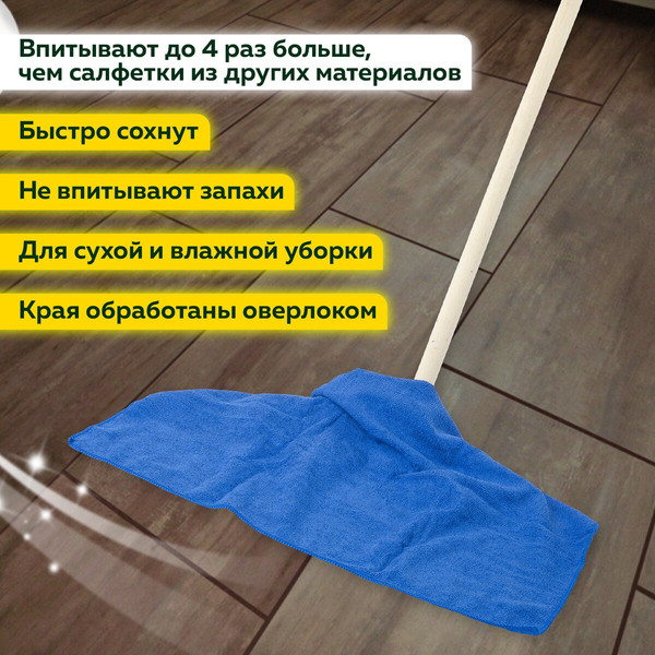 Изображение товара Салфетка хозяйственная Laima Home. Overlock Indigo Colour / 608222 (синий)