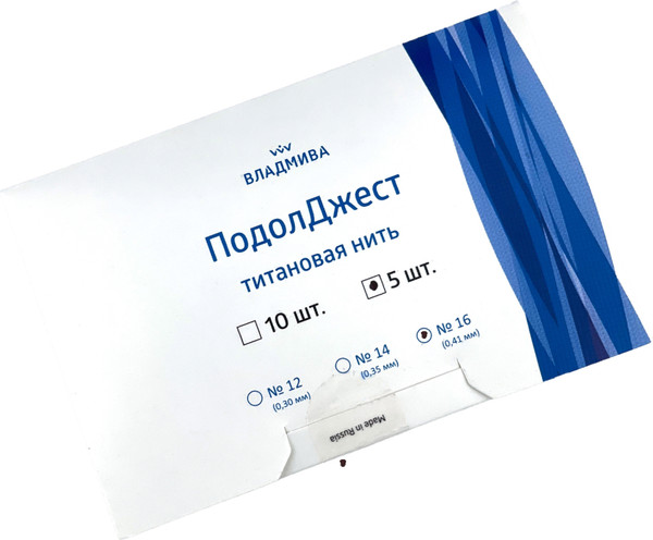 Изображение товара Корректор вросшего ногтя ВладМиВа ПодолДжест Нить титановая №16 0.41мм (5шт)