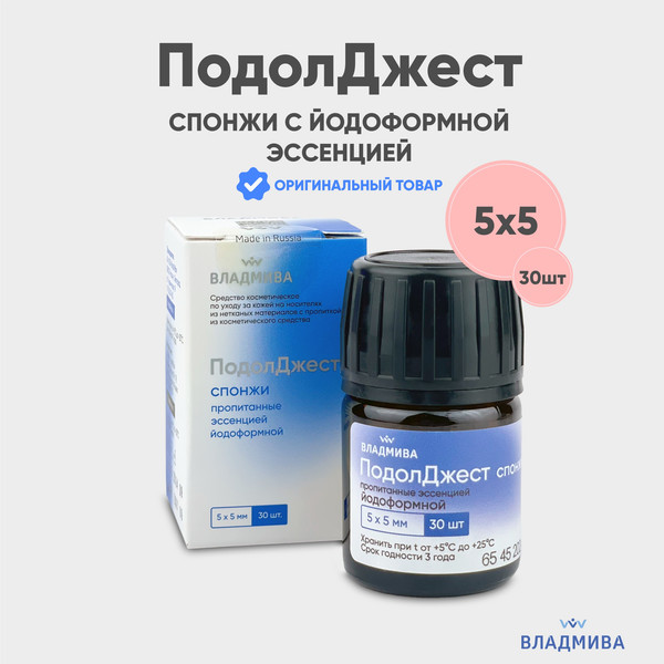 Изображение товара Спонжи для маникюра ВладМиВа ПодолДжест с йодоформной эссенцией 5x5 (30шт)