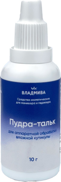 Изображение товара Тальк для маникюра ВладМиВа Для аппаратной обработки влажной кутикулы (10г)