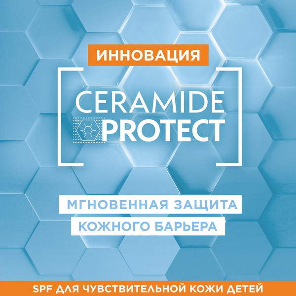 Изображение товара Молочко солнцезащитное Garnier Ambre Solaire Детское Эксперт защита SPF 50 (175мл)