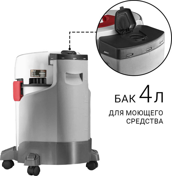 Изображение товара Профессиональный пылесос Bort BAX-500E (93418095)