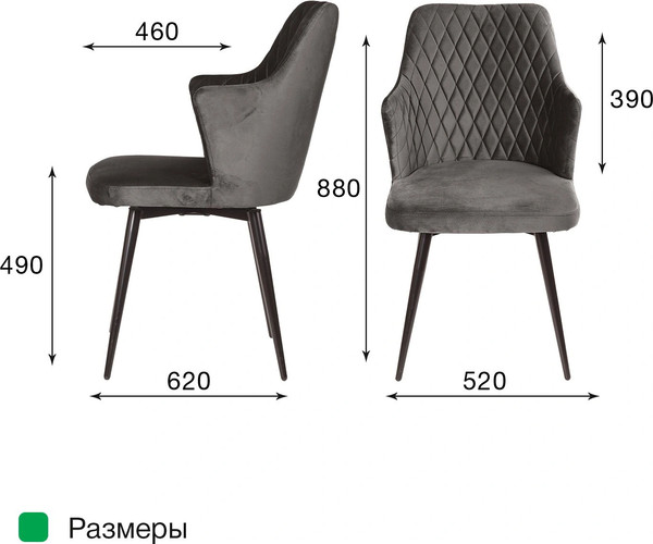 Изображение товара Стул Ваш день Hunt поворотный Barkhat 14 (графит)