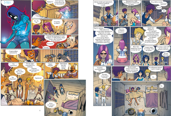 Изображение товара Комикс CLEVER Защитницы королевства, твердая обложка (Оливье Гай)