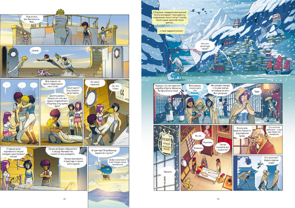 Изображение товара Комикс CLEVER Защитницы королевства, твердая обложка (Оливье Гай)