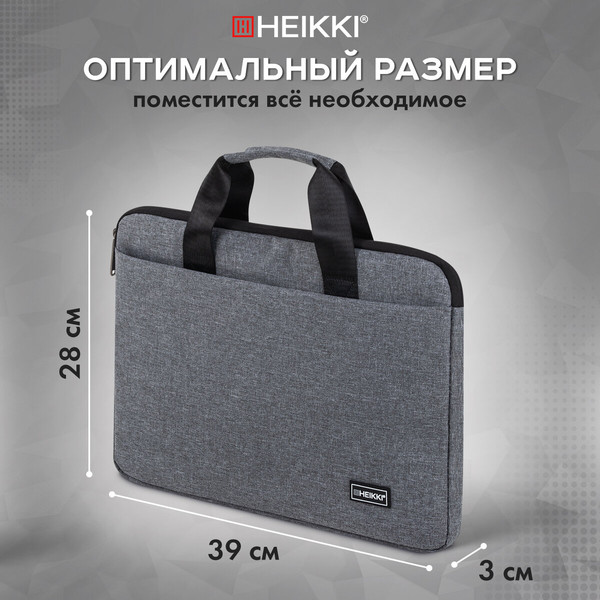 Изображение товара Сумка для ноутбука Heikki Ultra 272608 (темно-серый)
