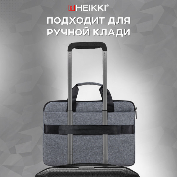Изображение товара Сумка для ноутбука Heikki Ultra 272608 (темно-серый)