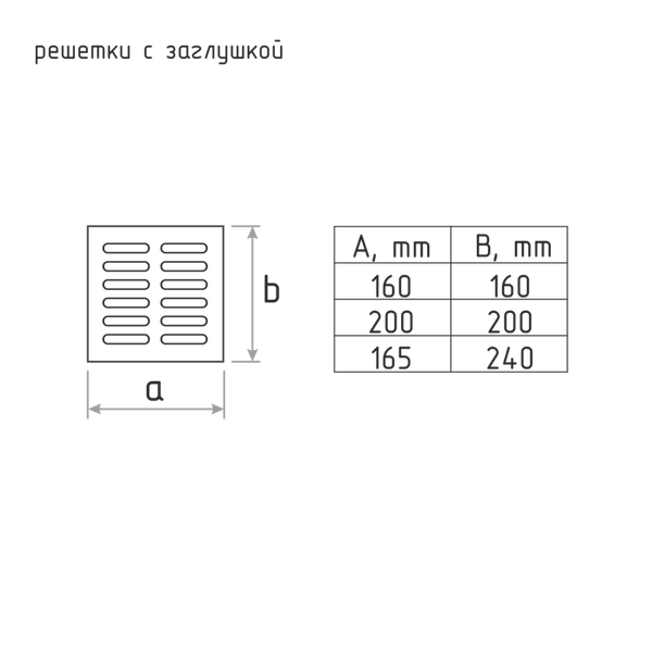 Изображение товара Решетка вентиляционная Нора-М 200x200 с заслонкой / 12922 (старая медь)