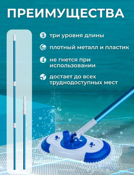 Изображение товара Ручка телескопическая Dr.Electro TPA04R/B