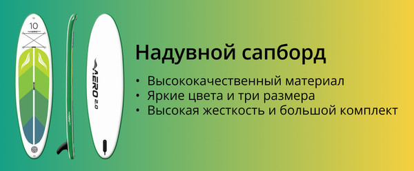 Изображение товара SUP-борд AERO Green Leaf 11 (зеленый лист)