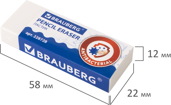 Изображение товара Ластик Brauberg Антибактериальный / 228728 (белый)