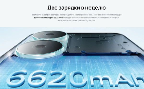 Изображение товара Смартфон Huawei Nova Y73 8GB/256GB (голубой)