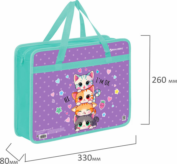 Изображение товара Папка-портфель Brauberg Funny Kittens / 273368